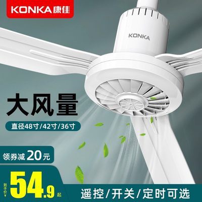 工业风扇 现代网购新宠，何以成为家庭与商业空间的流行选择？