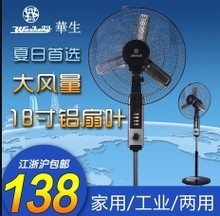 工业级高效散热 最新大功率电风扇全解析与选购指南