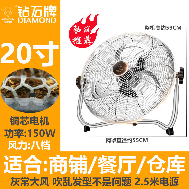 强力风场，清凉工厂与家庭的两栖之选——钻石牌(DIAMOND) PDS20 工业趴地扇评测