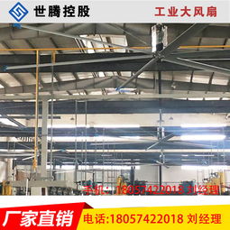 南京南通大型工业大吊扇价格解析 节能车间风扇选购指南与厂家排名
